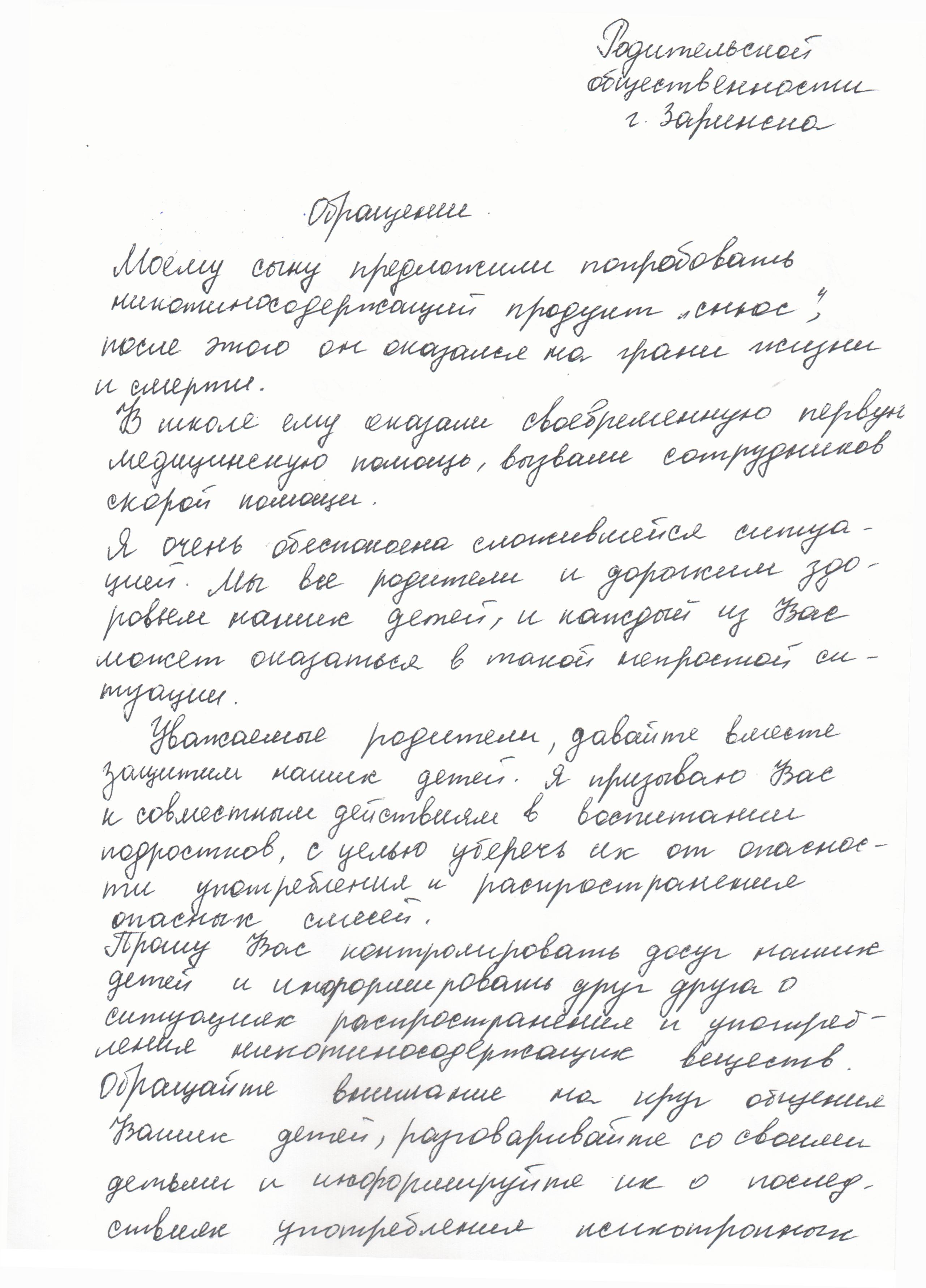 2 0001