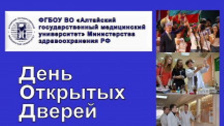 Afisha-DOD-15-DEKABRYA-2019-g