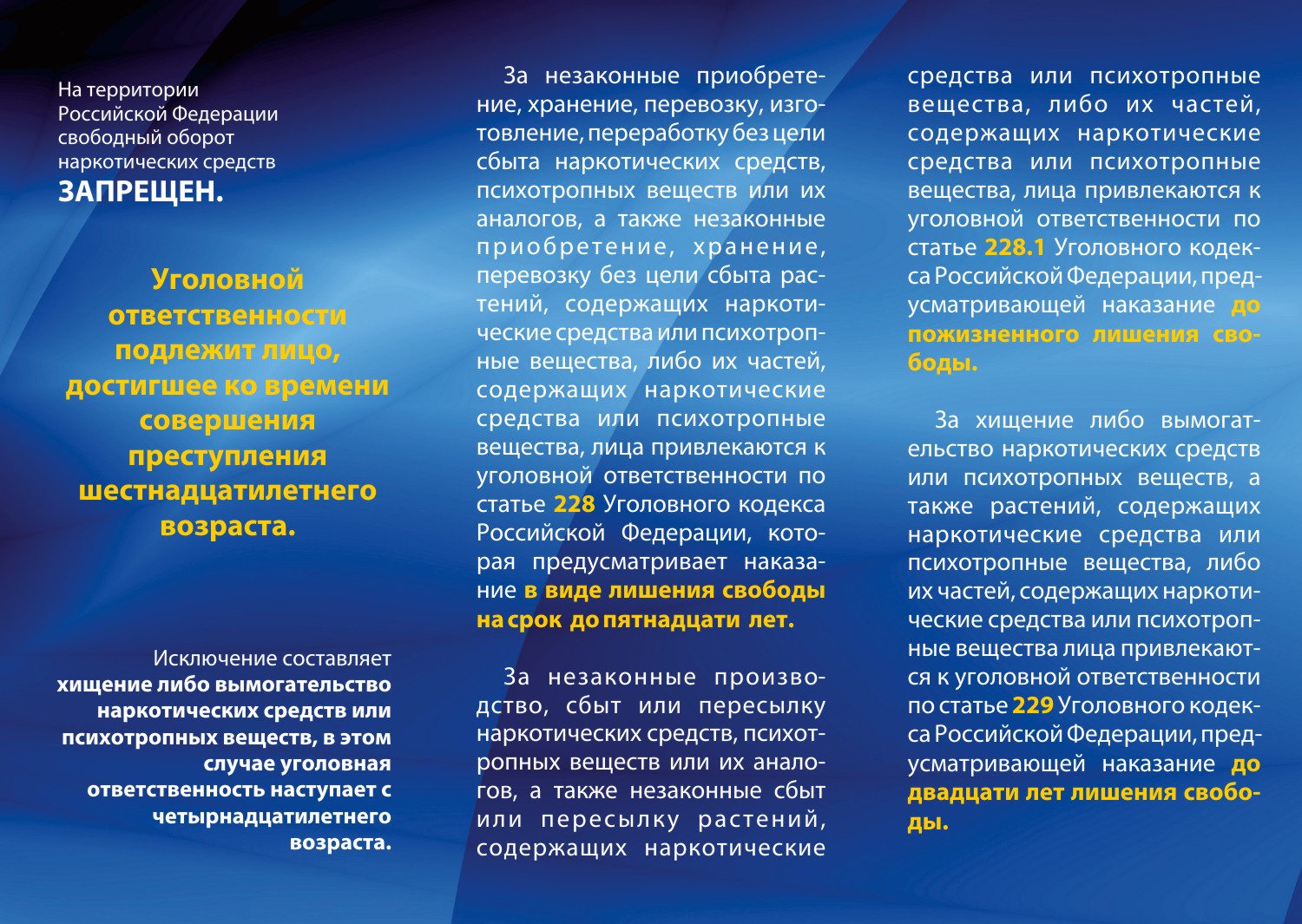 booklet antinark-2