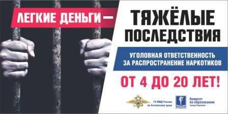 ЛЁГКИЕ ДЕНЬГИ  3Х6 S2