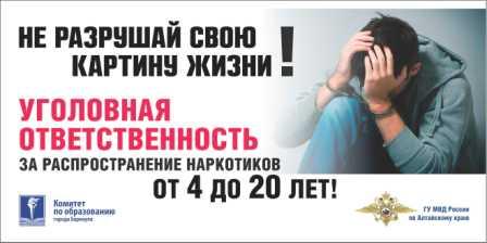 НЕ РАЗРУШАЙ 3Х6 S